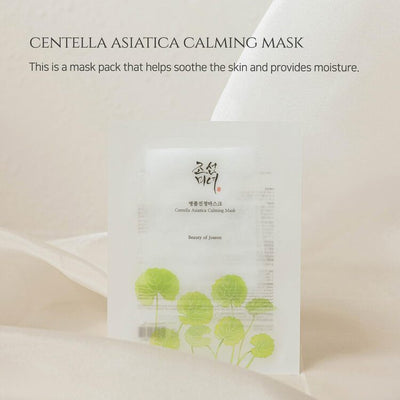 10EA Centella Asiatica Calming Mask
